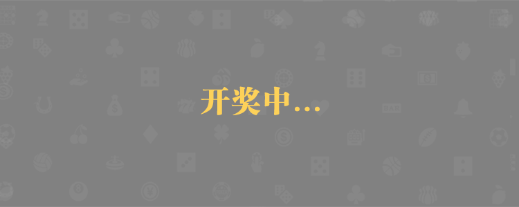 加拿大预测,加拿大28,在线预测,走势,结果,预测,分析,幸运预测,小白预测,开奖,28预测,pc预测