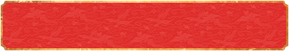 加拿大预测,加拿大28,在线预测,走势,结果,预测,分析,幸运预测,小白预测,开奖,28预测,pc预测