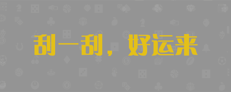 加拿大预测,加拿大28,在线预测,走势,结果,预测,分析,幸运预测,小白预测,开奖,28预测,pc预测